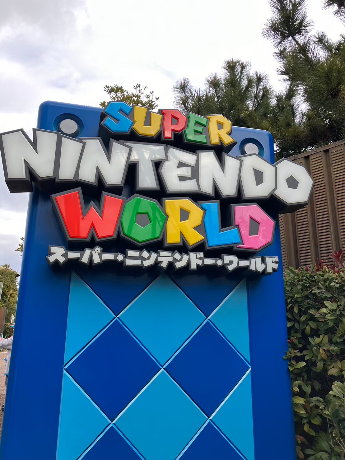 【2025年最新】今すぐ応募！USJ新エリア『ドンキーコング・カントリー』を体験できるキャンペーンとは！？